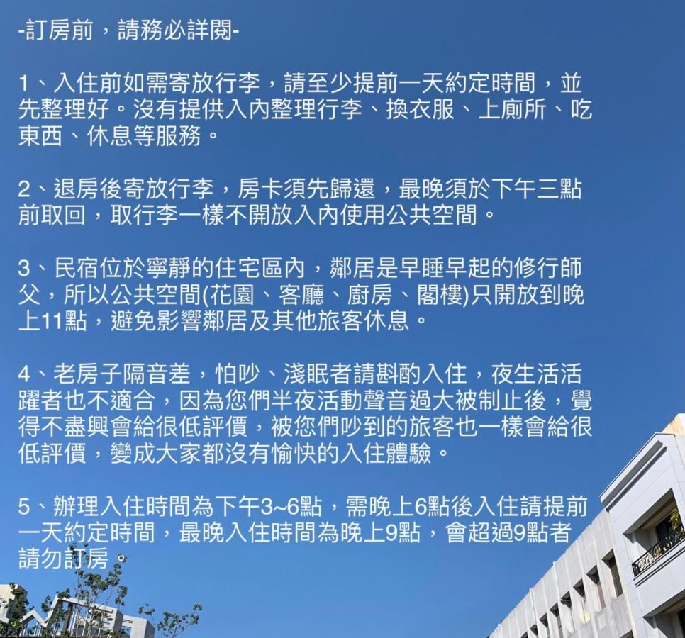 Civil Life Tainan Exterior foto